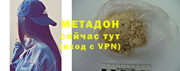 ALPHA-PVP Алзамай