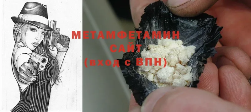 Метамфетамин Methamphetamine  Анжеро-Судженск 